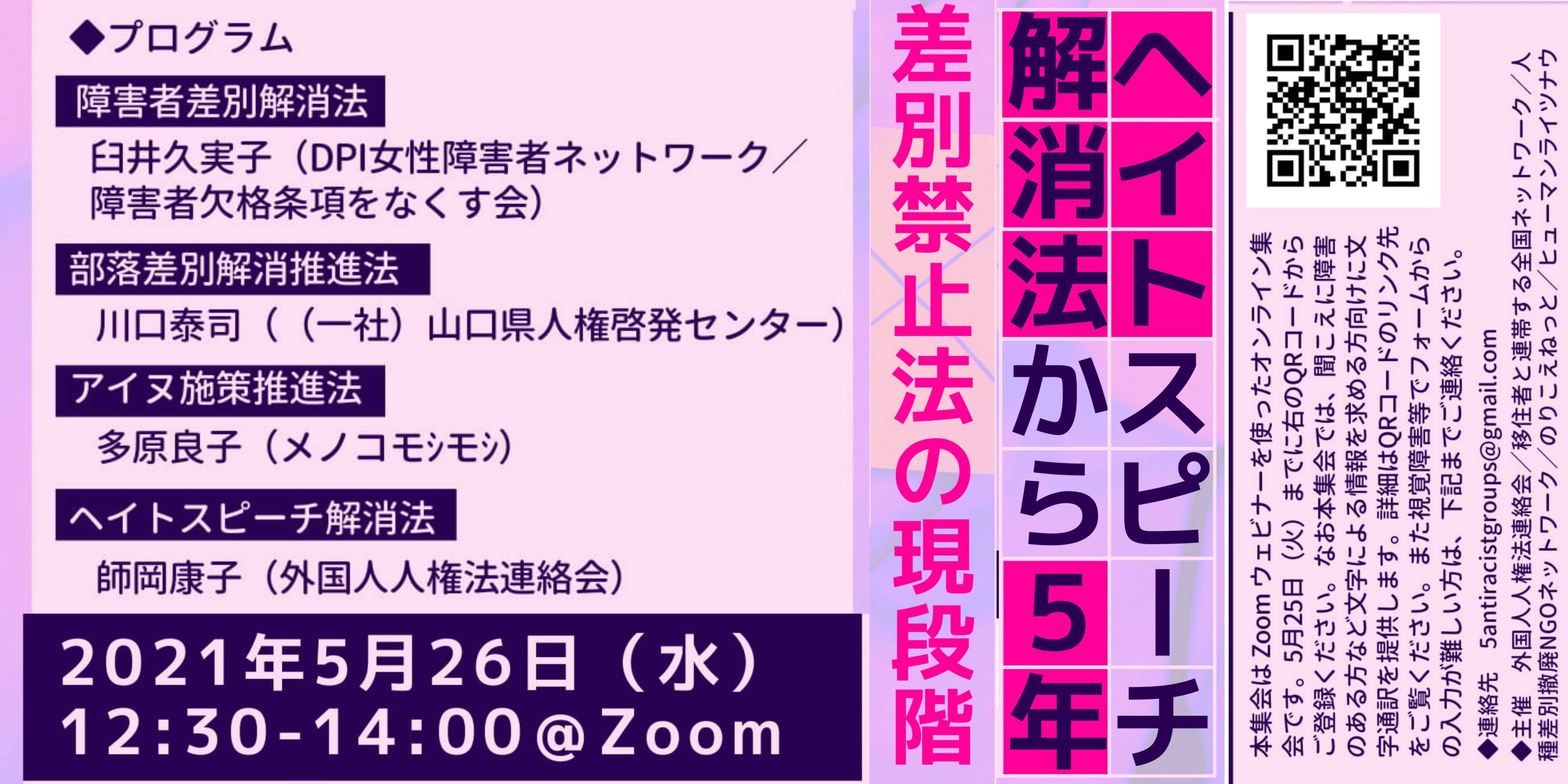 【中古】 平等権と社会的排除 人権と差別禁止法理の過去・現在・未来/成文堂/浅倉むつ子 平等権と社会的排除 人権と差別禁止法理の過去・現在・未来