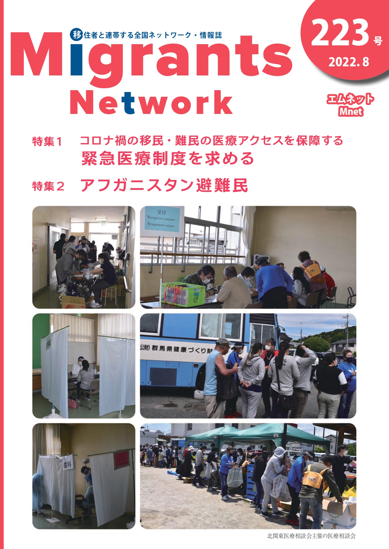 ukh_7i0w-8qoc1o3m69jx2al-