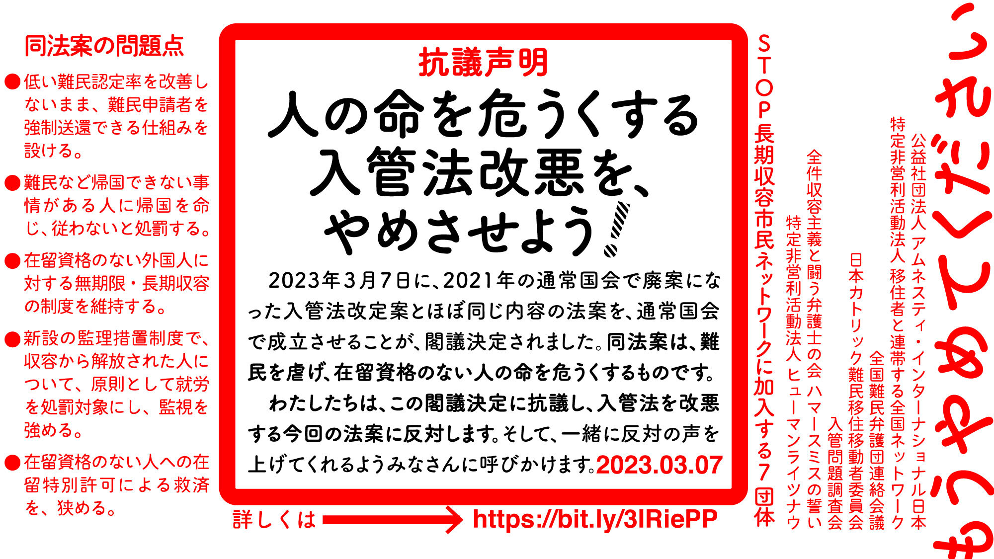 増補 現代易入門―決断のときのために― 増補 現代易入門―決断のときのために―