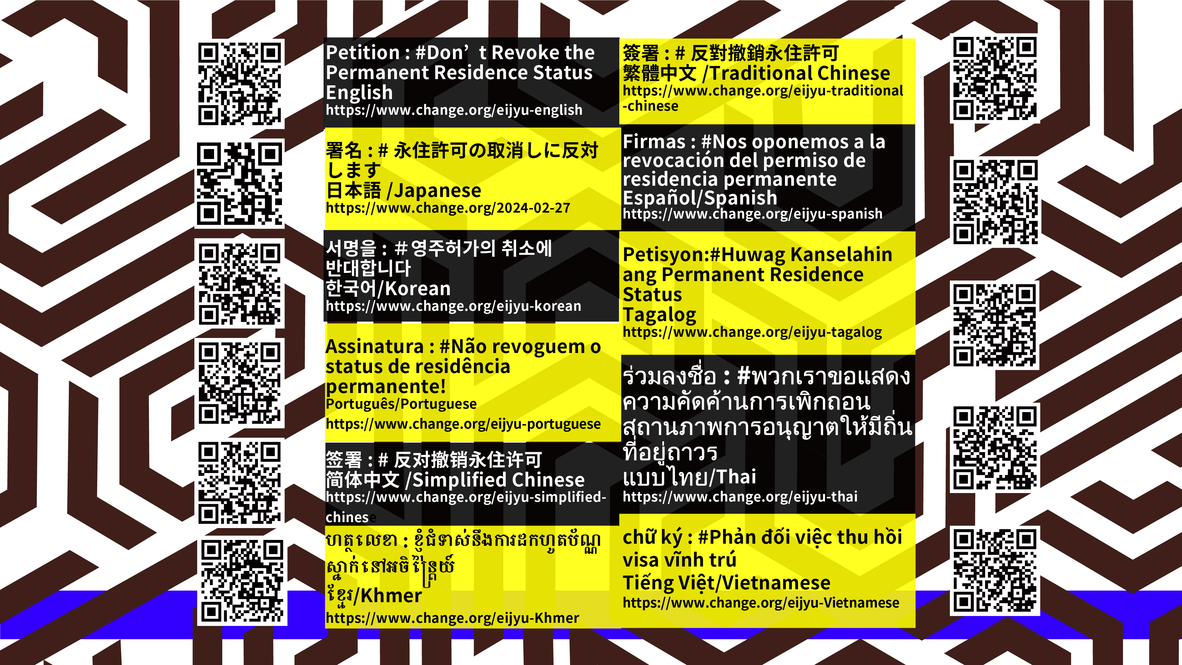 非正規滞在者と在留特別許可 : 移住者たちの過去・現在・未来 非正規滞在者と在留特別許可 : 移住者たちの過去・現在・未来