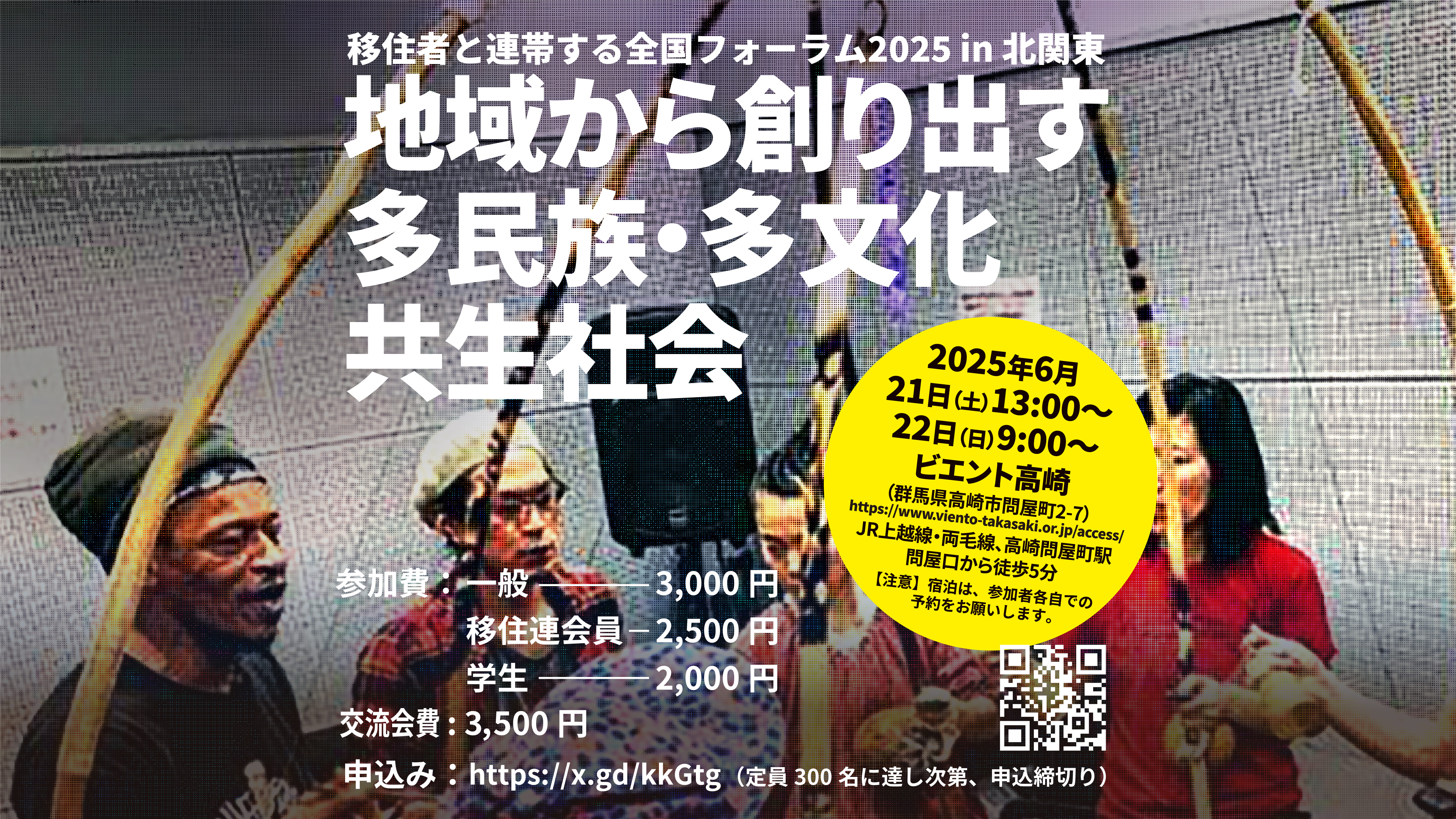 〈洋書〉激動の世界における国連 アメリカ帝国の終焉 勃興するアジアと多極化世界 (講談社現代