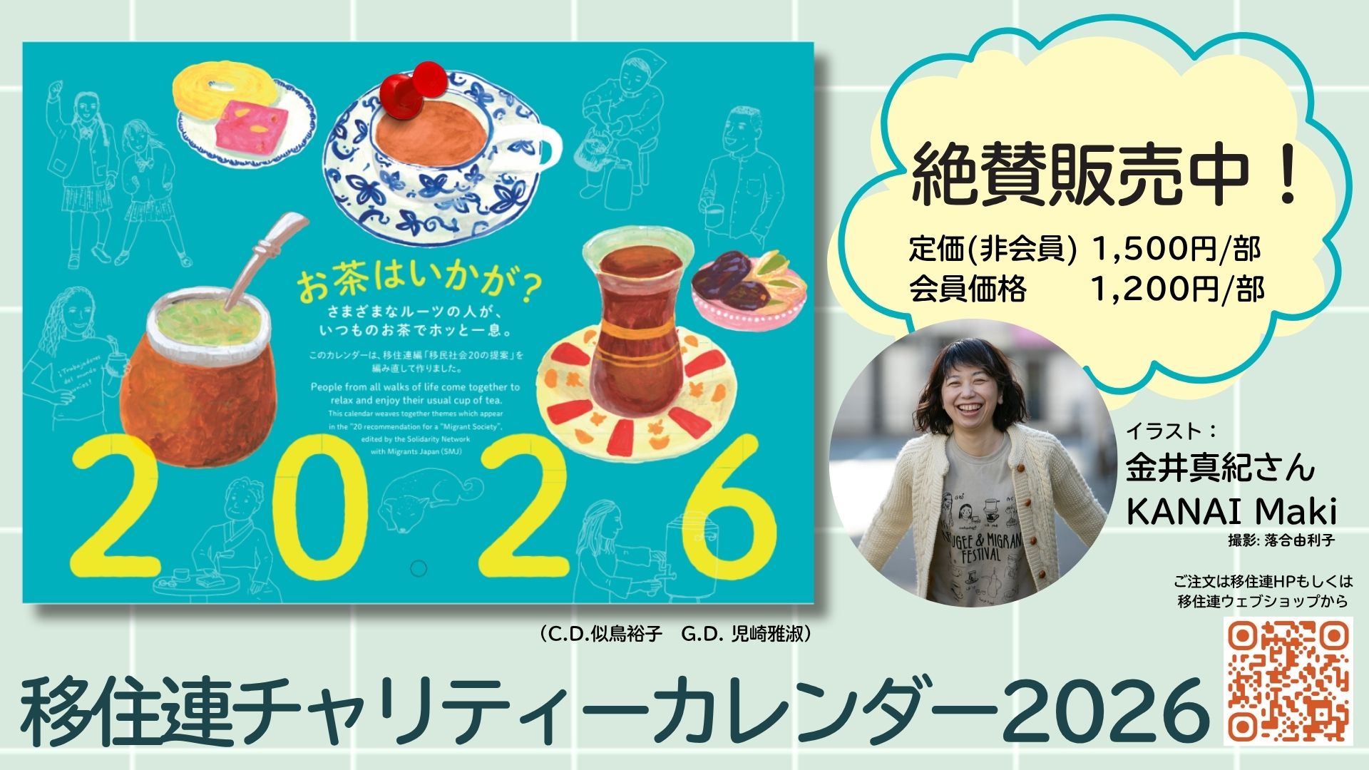 【未記入】コンプリートマスター 地理/歴史/公民テキスト&CD2025/2026 公式】コンプリートマスター/中学受験 CD教材｜中学受験 社会専門の