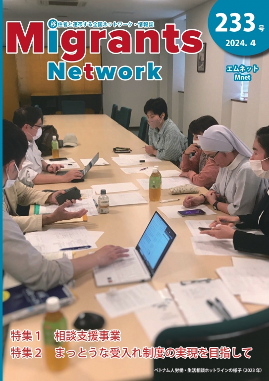 コロナ禍の「緊急支援基金」から「アウトリーチ支援事業」へ